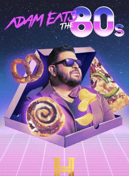 دانلود سریال Adam Eats the 80’s