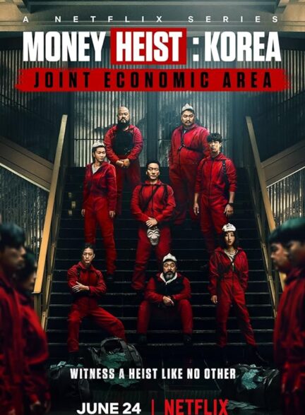 دانلود سریال Money Heist: Korea – Joint Economic Area