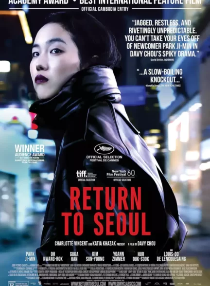 دانلود فیلم Return to Seoul 2022