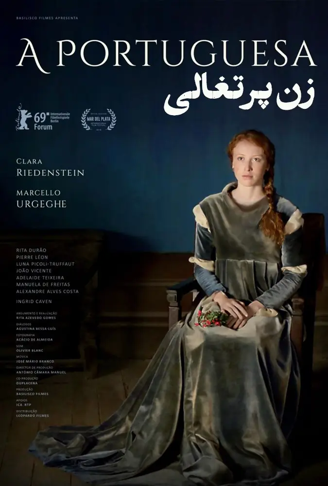 دانلود فیلم The Portuguese Woman 2018