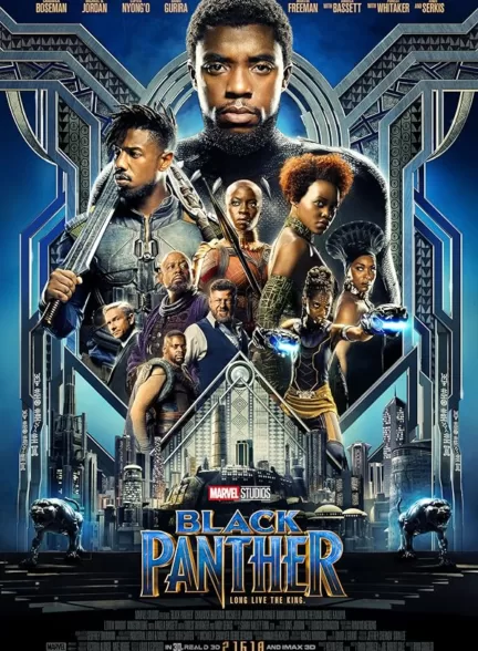 دانلود فیلم Black Panther 2018