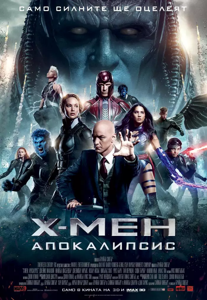 دانلود و پخش آنلاین فیلم سینمایی مردان ایکس - آخرالزمان X-Men: Apocalypse 2016