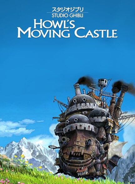 دانلود فیلم Howl’s Moving Castle 2004