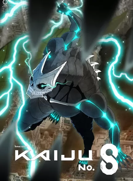 دانلود سریال Kaiju No. 8 2024