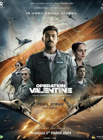 دانلود فیلم Operation Valentine 2024