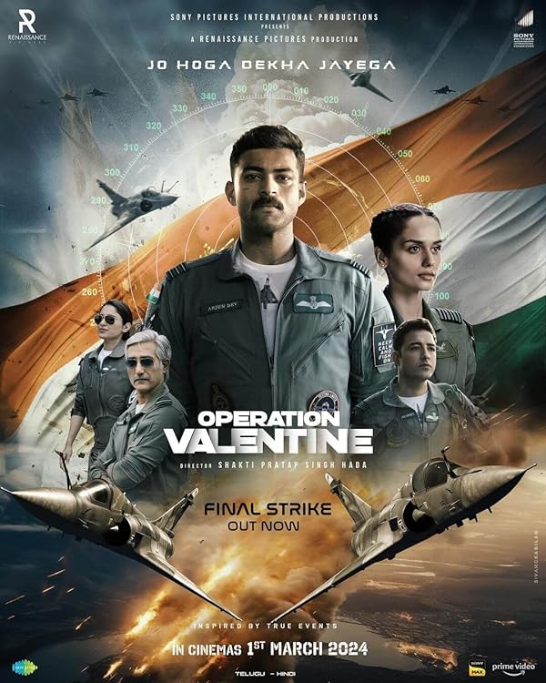 دانلود فیلم Operation Valentine 2024