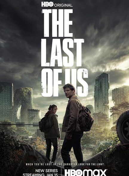 دانلود سریال The Last of Us