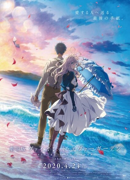 دانلود فیلم Violet Evergarden: The Movie 2020