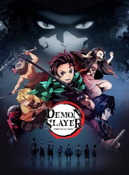 دانلود سریال Demon Slayer: Kimetsu no Yaiba