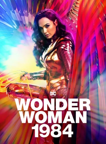 دانلود فیلم Wonder Woman 1984 2020