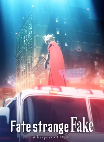 دانلود فیلم Fate/strange Fake: Whispers of Dawn 2023