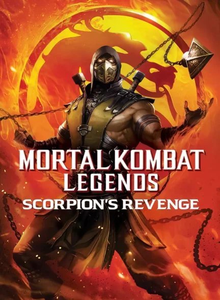 دانلود فیلم Mortal Kombat Legends: Scorpion’s Revenge 2020