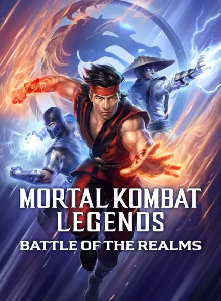 دانلود فیلم Mortal Kombat Legends: Battle of the Realms 2021