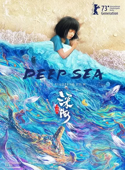 دانلود فیلم Deep Sea 2023