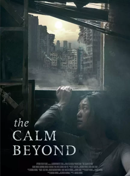 دانلود فیلم The Calm Beyond 2020