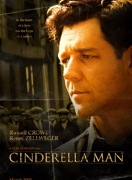 دانلود فیلم Cinderella Man 2005