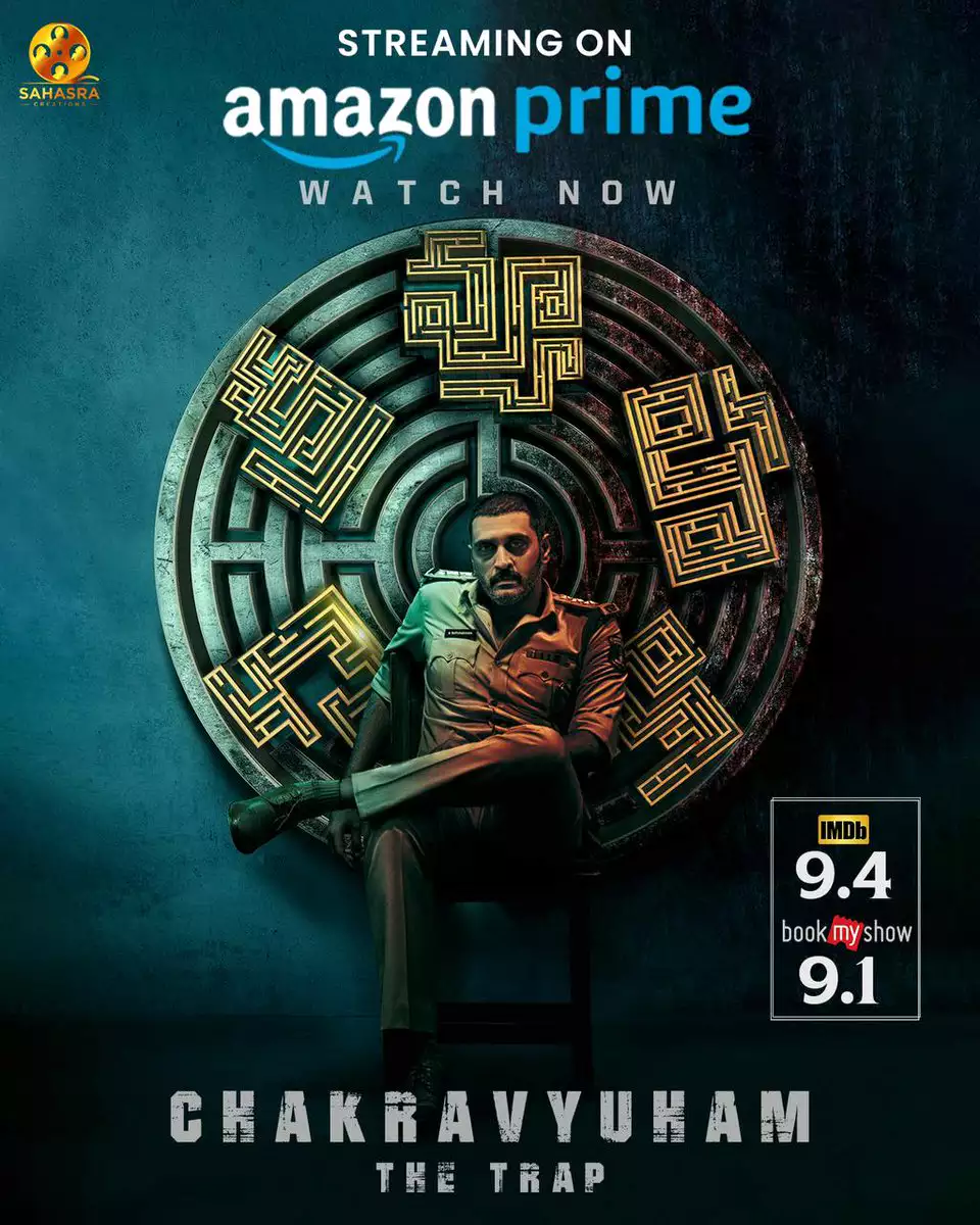 دانلود و پخش آنلاین فیلم سینمایی چاکراویهام تله Chakravyuham The Trap 2023