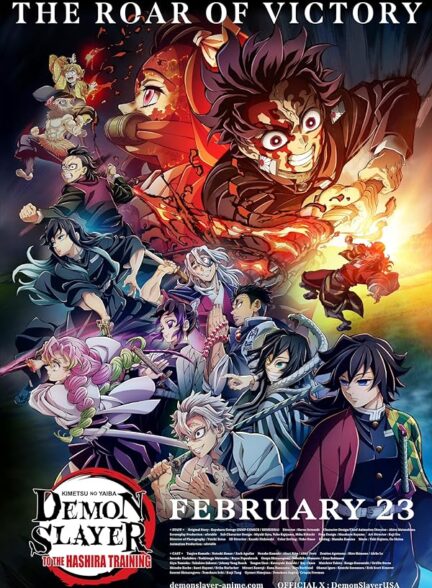 دانلود فیلم Demon Slayer: Kimetsu No Yaiba – To the Hashira Training 2024