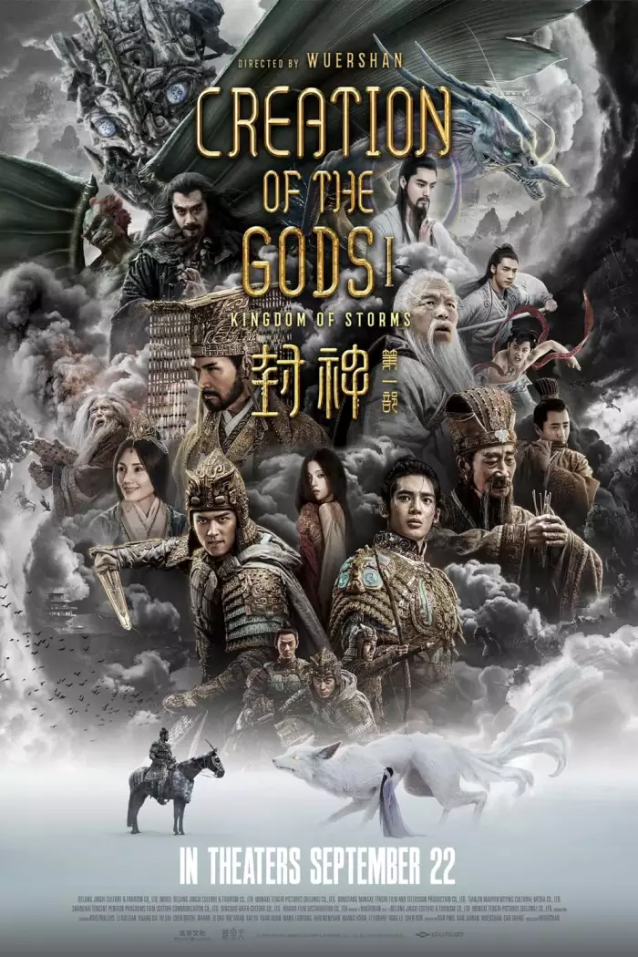 دانلود فیلم Creation of the Gods I: Kingdom of Storms 2023