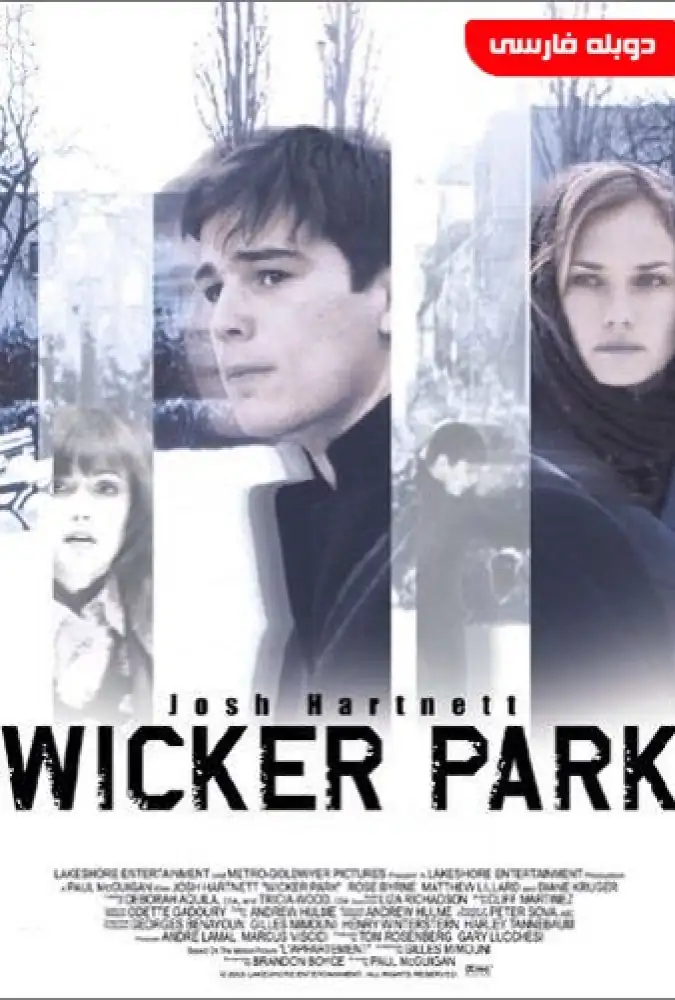 دانلود و پخش آنلاین فیلم سینمایی ویکر پارک Wicker Park 2004