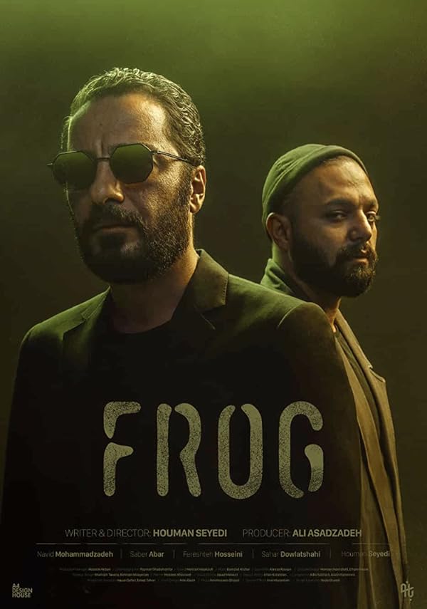 دانلود سریال قورباغه The Frog