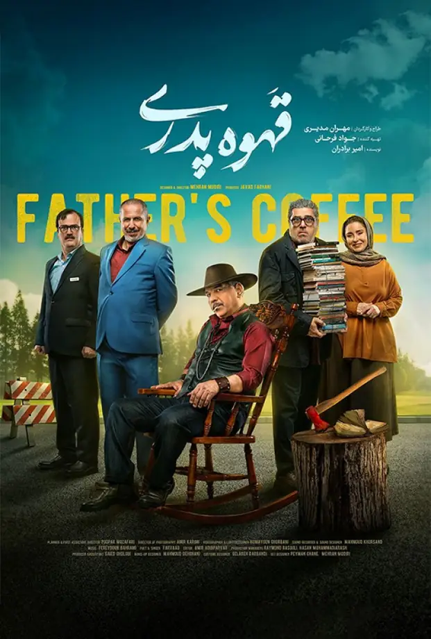 دانلود سریال قهوه پدری Father’s Coffee