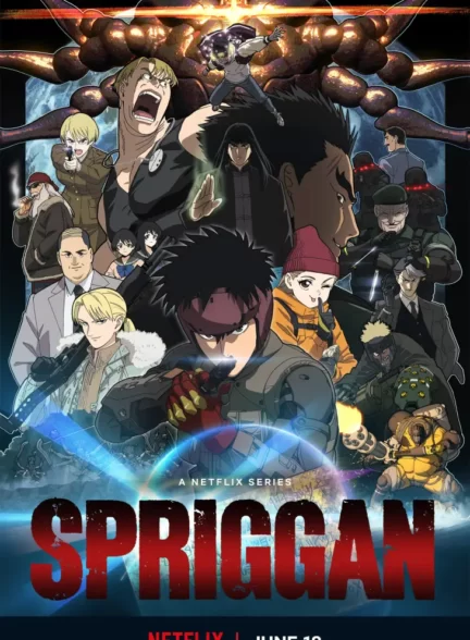 دانلود سریال Spriggan 2022