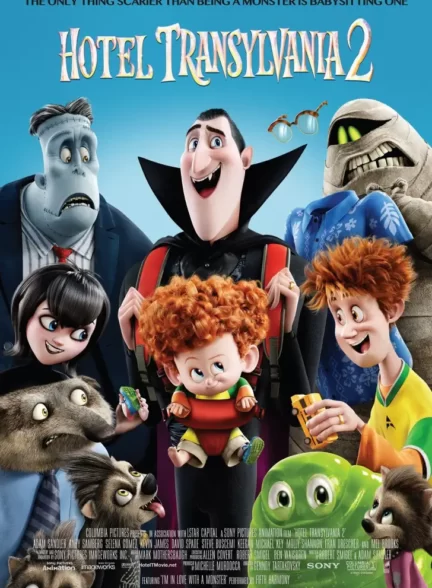 دانلود فیلم Hotel Transylvania 2 2015