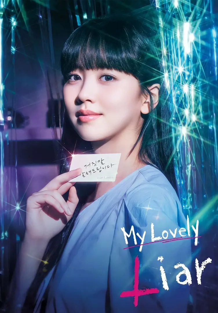 دانلود و پخش آنلاین سریال دروغگوی دوست‌ داشتنی من My Lovely Liar 2023