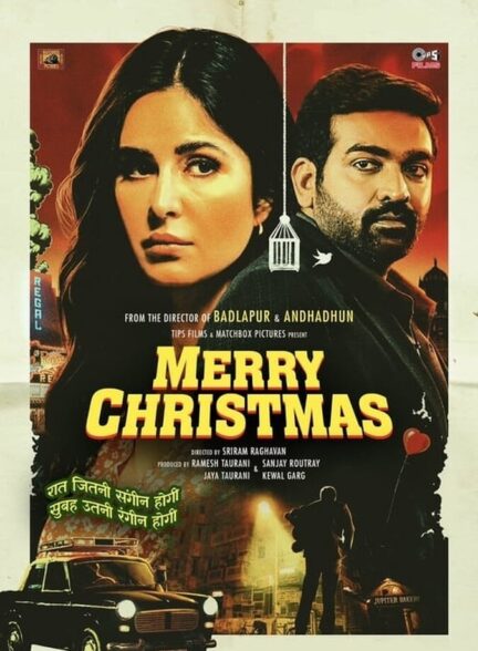 دانلود فیلم Merry Christmas 2024