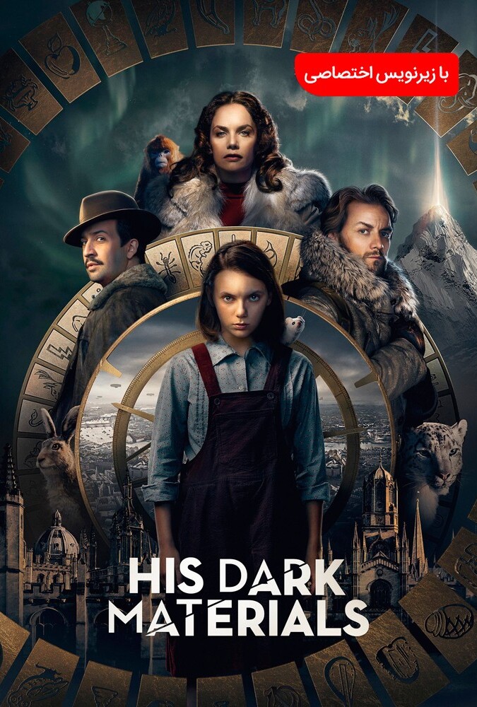 دانلود سریال His Dark Materials 2019–2022