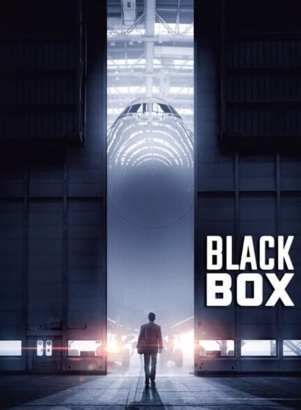 دانلود فیلم Black Box 2021
