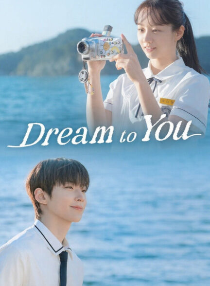 دانلود سریال Dream to You