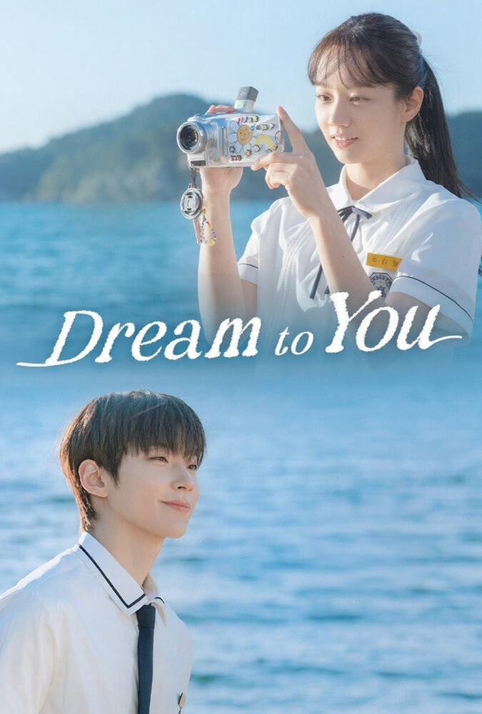 دانلود سریال Dream to You