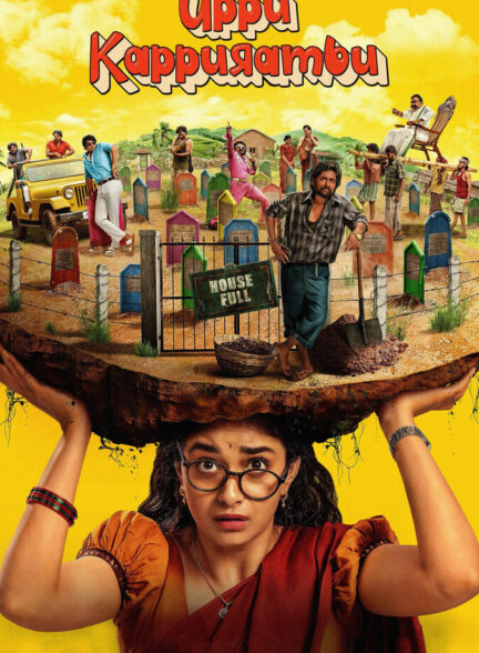 دانلود فیلم Uppu Kappurambu 2025