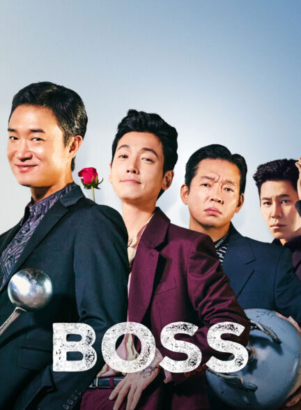 دانلود فیلم Boss 2025