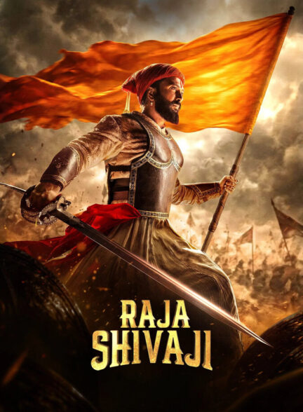 دانلود فیلم Raja Shivaji 2026
