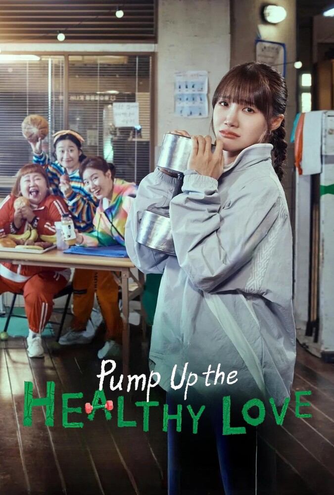 دانلود سریال Pump Up the Healthy Love