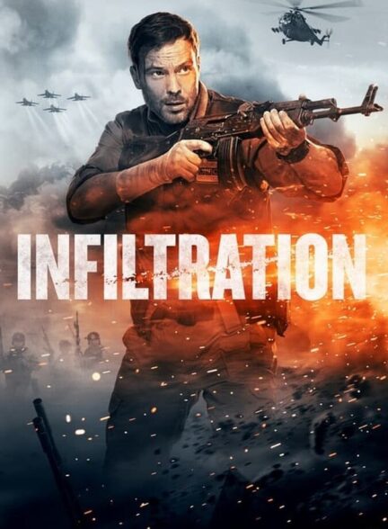 دانلود فیلم Infiltration 2022