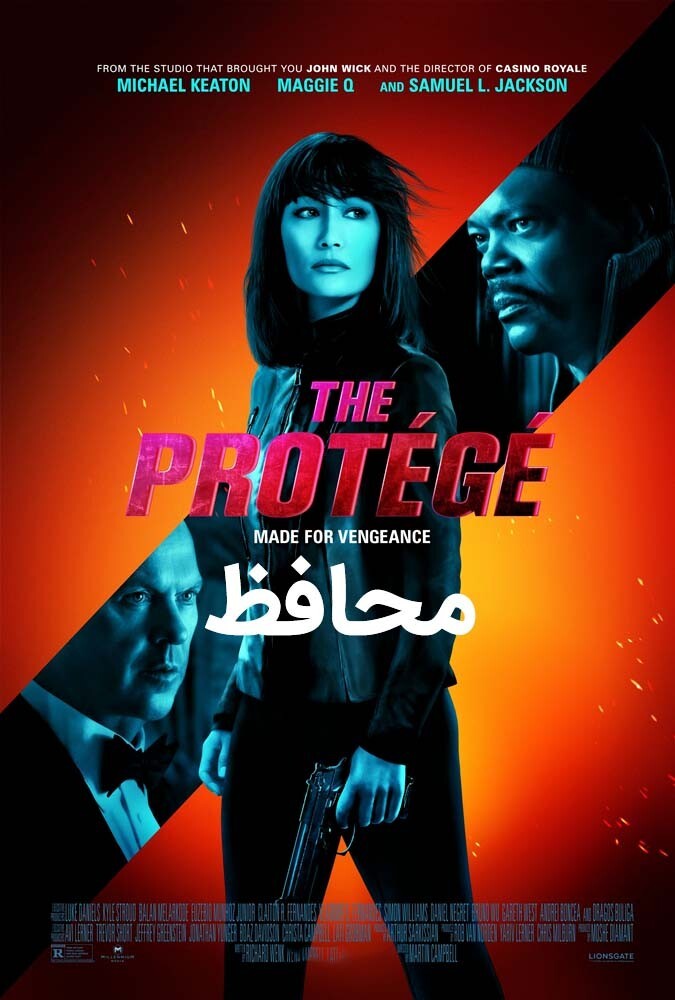 دانلود فیلم The Protege 2021