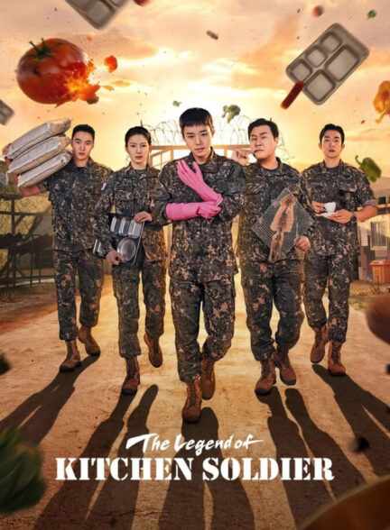 دانلود سریال The Legend of Kitchen Soldier