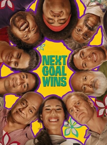 دانلود فیلم Next Goal Wins 2023