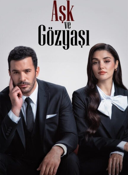 دانلود سریال Ask ve Gözyasi(Queen of Tears)