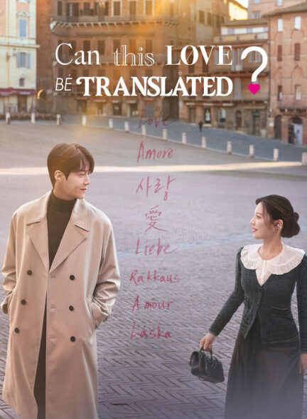 دانلود سریال Can This Love Be Translated?
