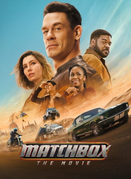 دانلود فیلم Matchbox the Movie 2026