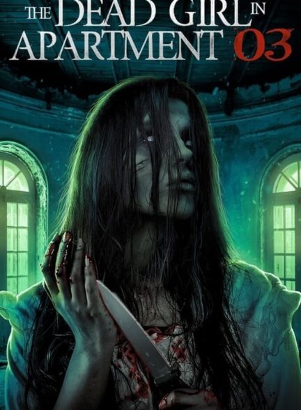 دانلود فیلم The Dead Girl in Apartment 03 2022